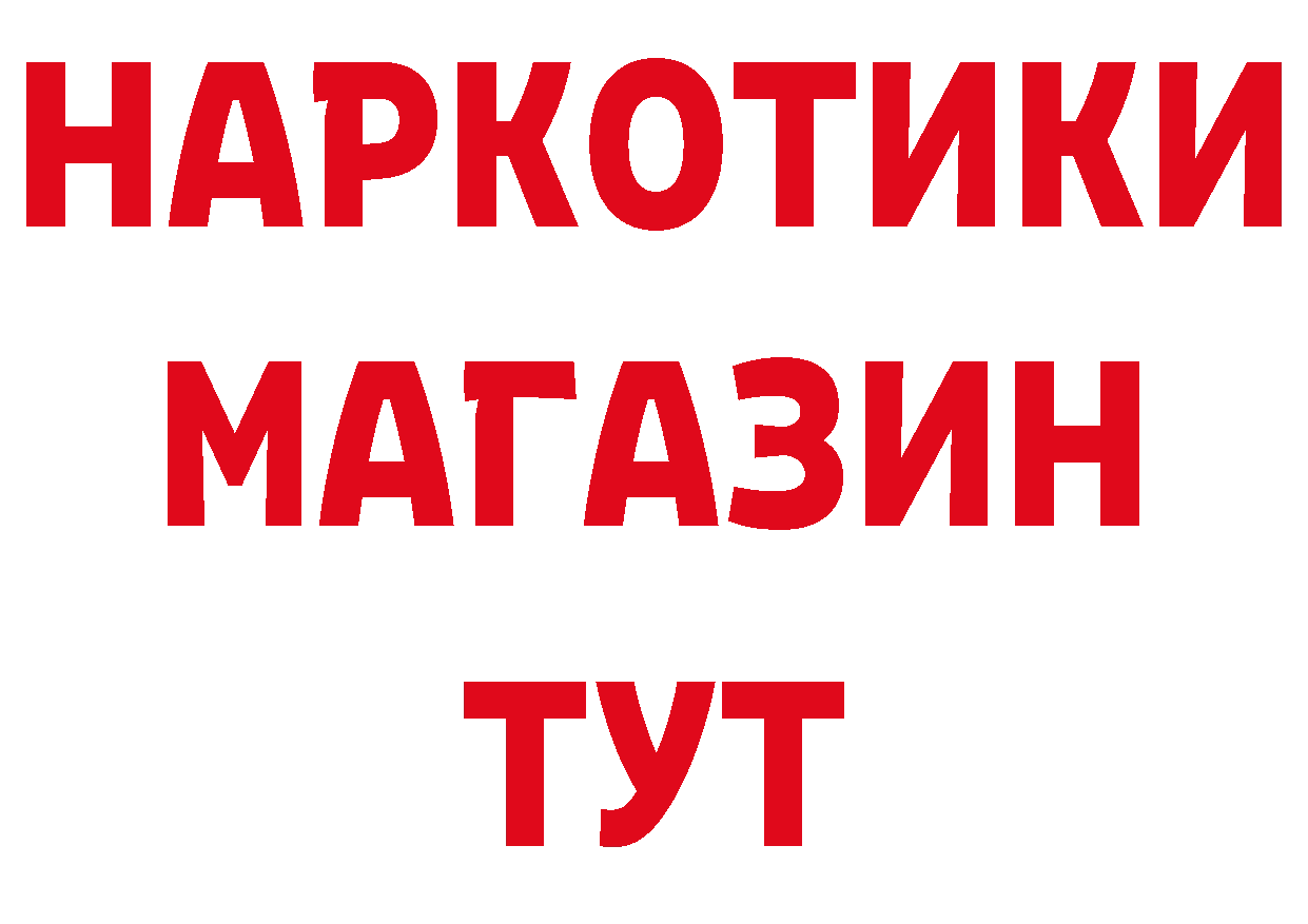 Печенье с ТГК конопля сайт площадка гидра Минусинск